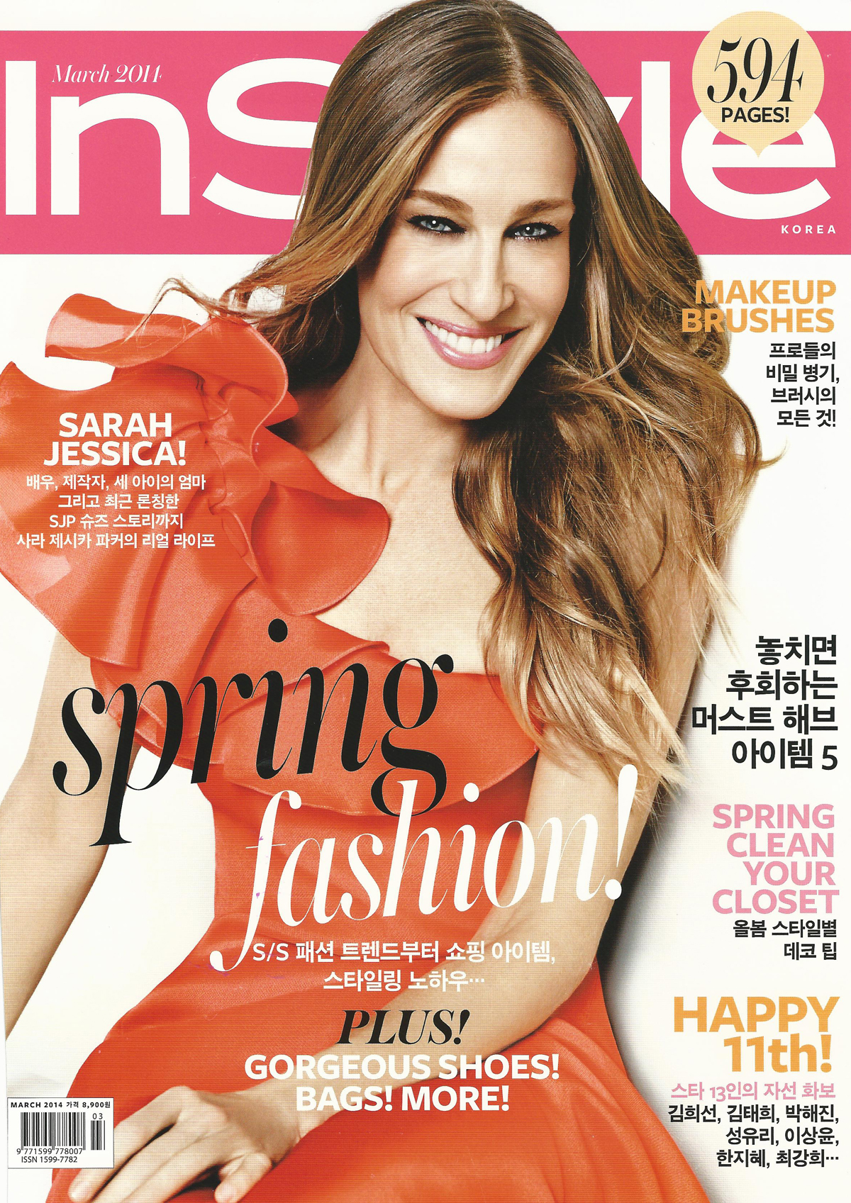 InStyle